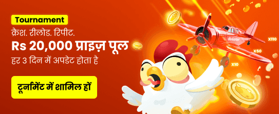 Khuyến mãi India_hi Casino